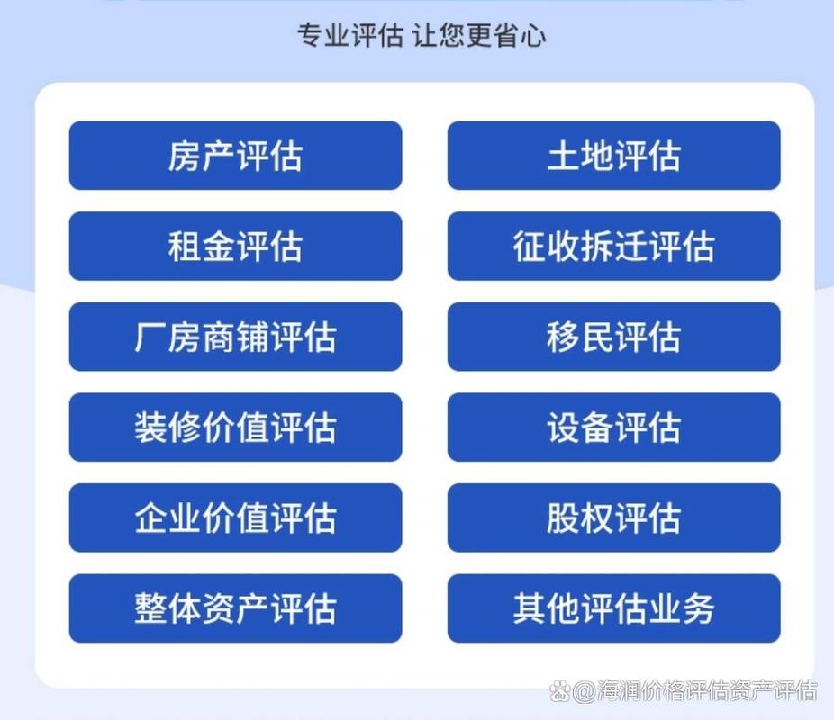 从林木到牛群 资产评估与价格鉴证评估在多元场景中的应用