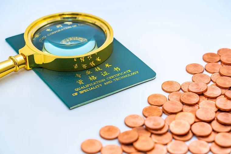 价格鉴证评估机构设立条件解析